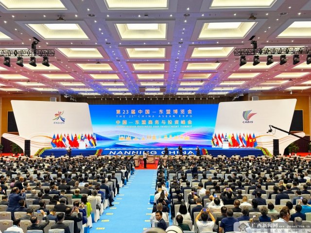 第23届东博会、峰会开幕式在南宁举行
