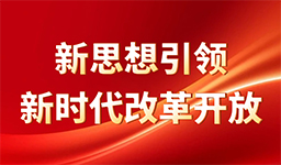 微信图片_20240911160236.jpg