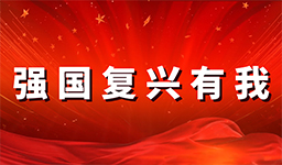 微信图片_20240911183114.jpg