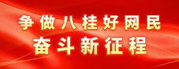 微信图片_20240929114055.jpg