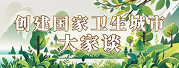 微信图片_20240929173235.jpg