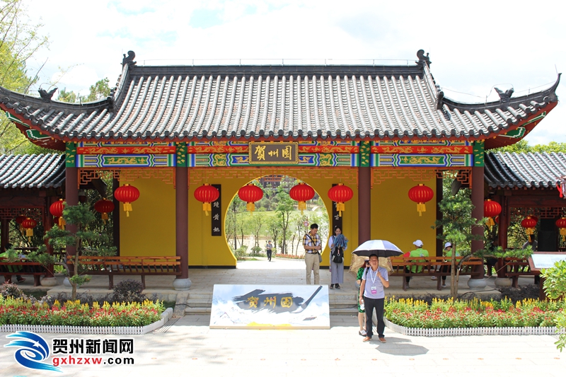 贺州园博园之贺州园_贺州新闻_贺州新闻网