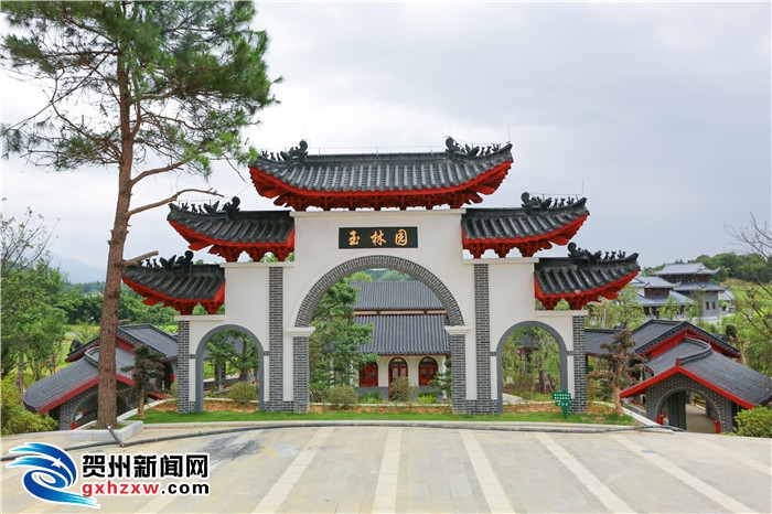 贺州园博园之玉林园