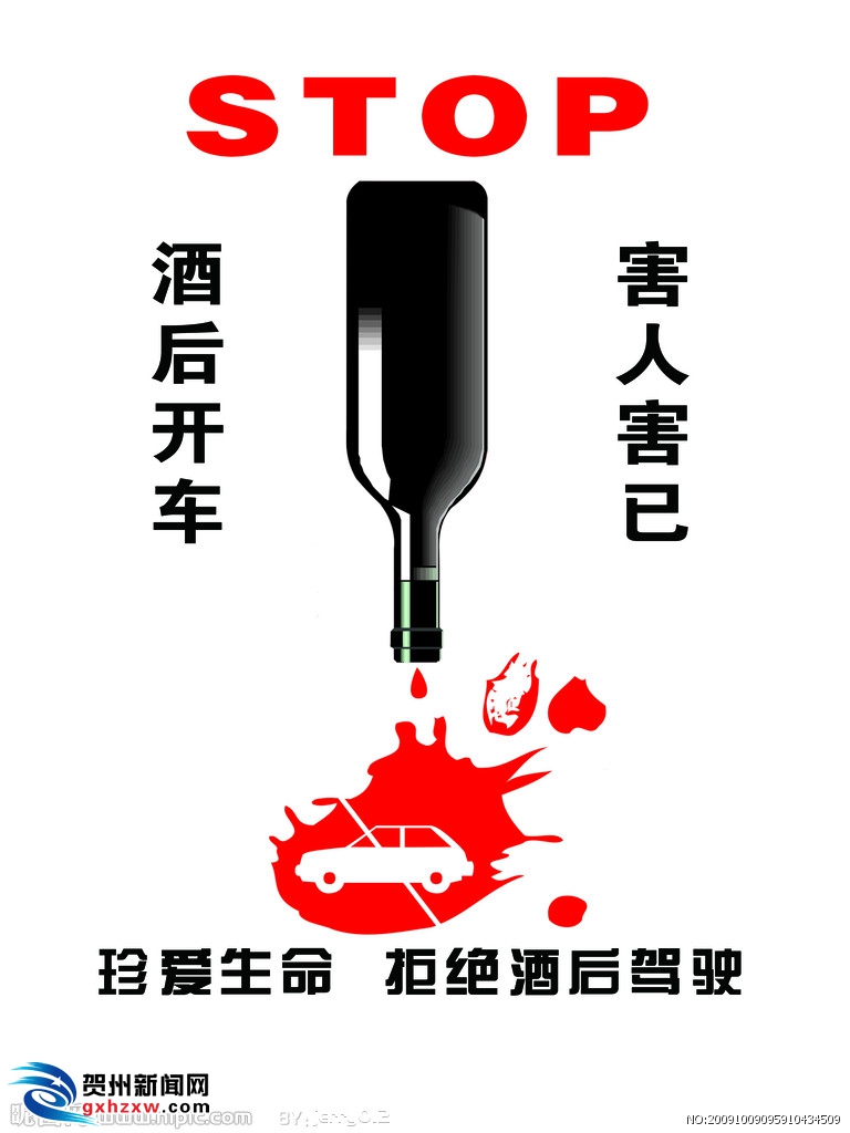 90后女子酒驾肇事致人死亡 既赔偿又获刑_富川