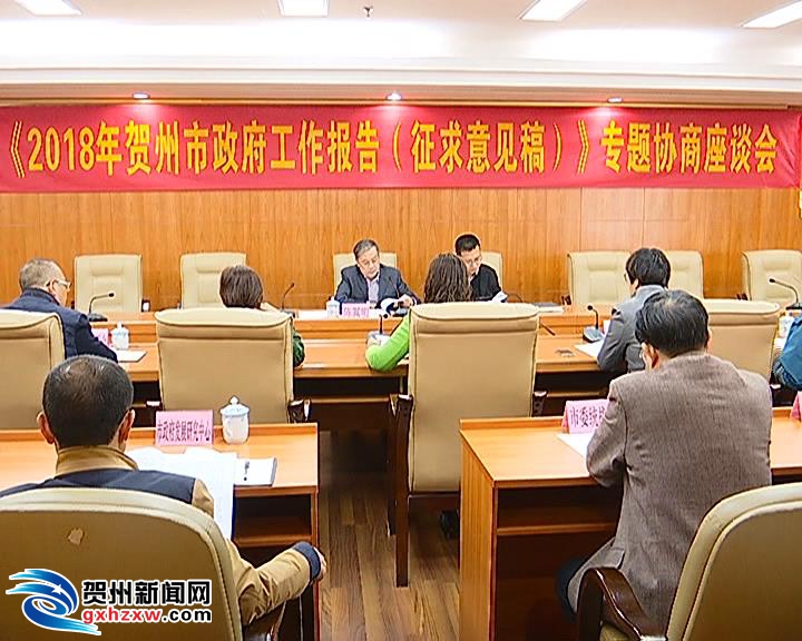 贺州学院_2018贺州gdp(2)