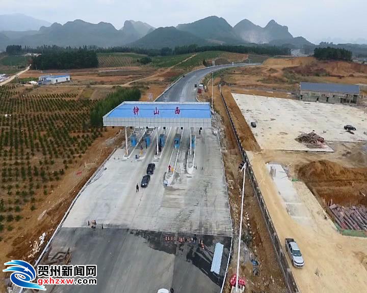 永贺高速贺州段月底通车