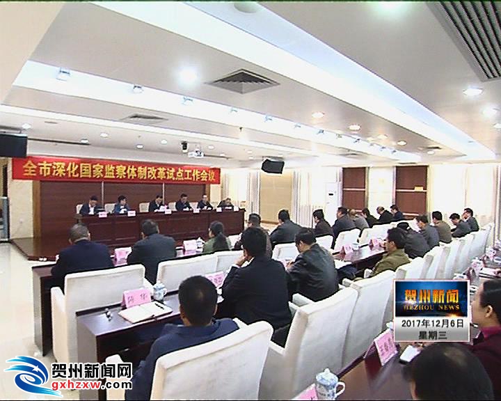 李宏庆强调:不折不扣落实中央决策部署 有力有