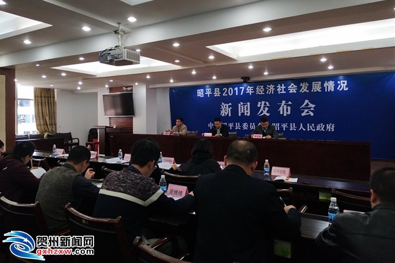 昭平gdp_昭平中学(2)