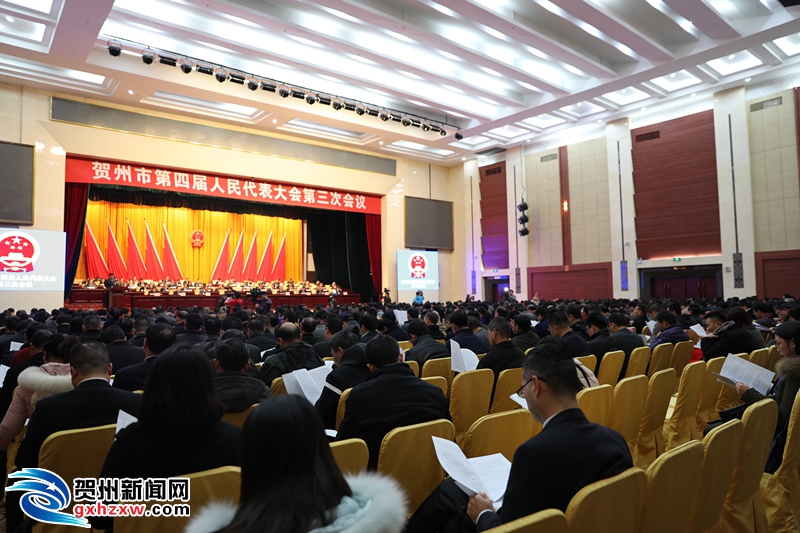 贺州学院_2018贺州gdp(3)