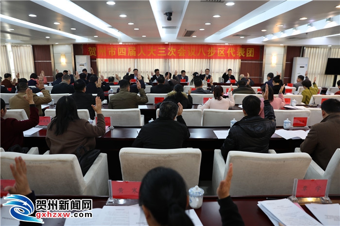 贺州学院_2018贺州gdp(3)