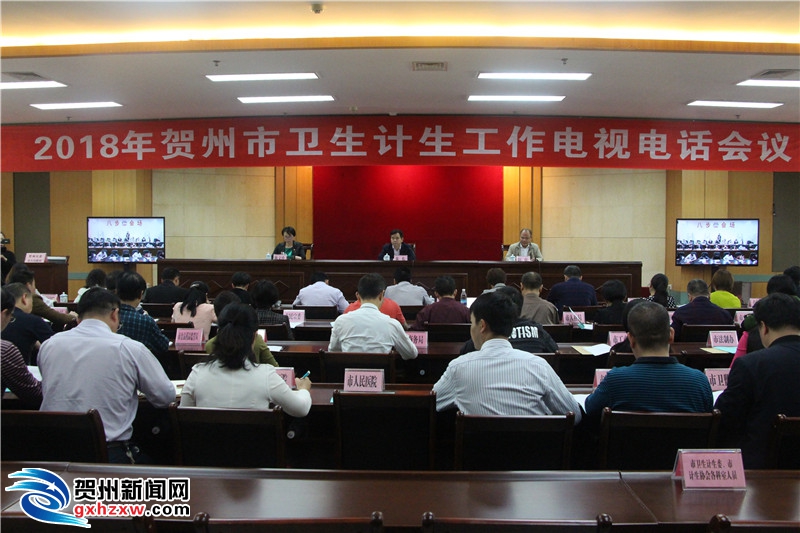 贺州学院_2018贺州gdp(2)