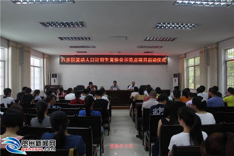 流动人口计生协工作_全国扩大流动人口计生协工作覆盖面现场会在江苏无锡隆(3)