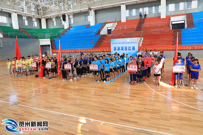 贺州市第二届少数民族传统体育运动会闭幕
