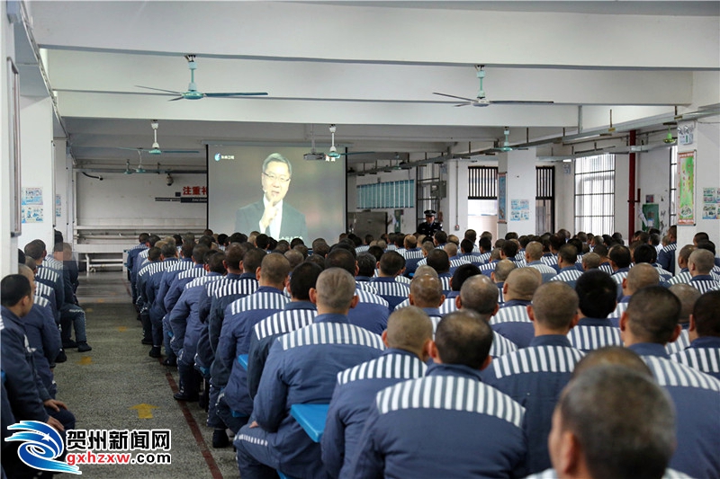 钟山监狱服刑人员.