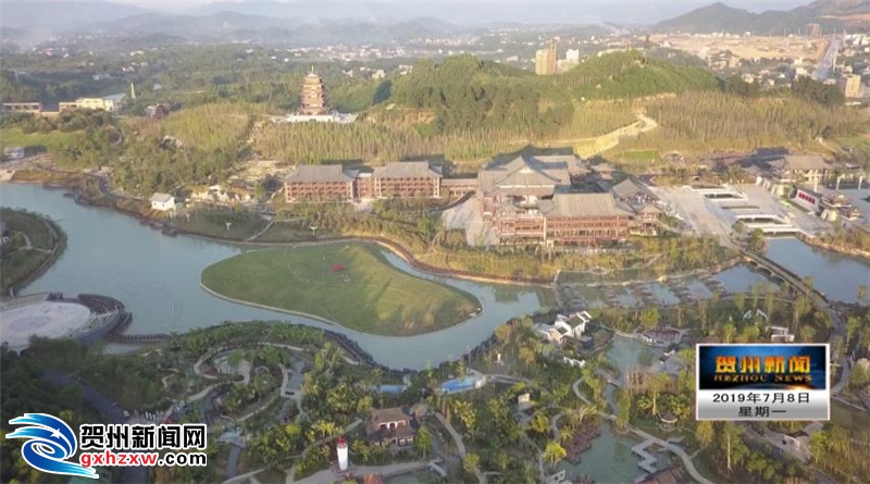 图为贺州园博园.