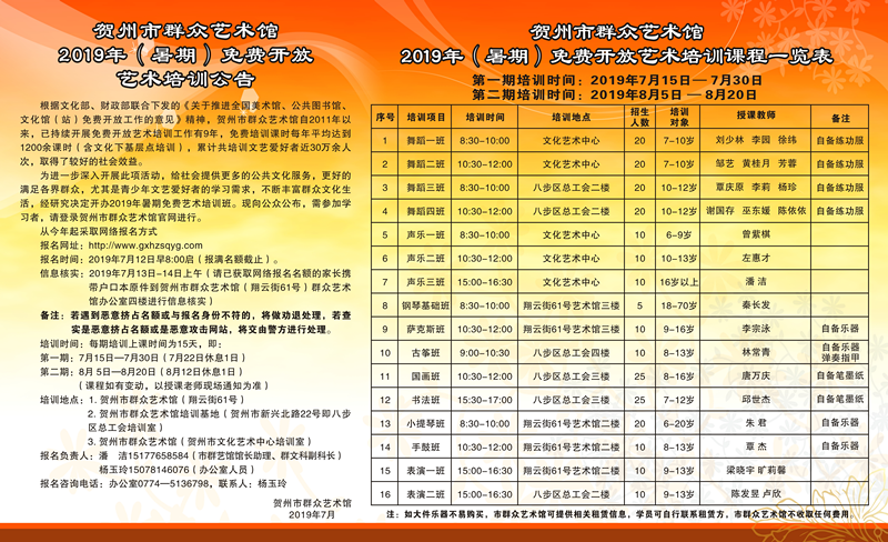 贺州八步GDP_贺州八步高铁站图片(3)