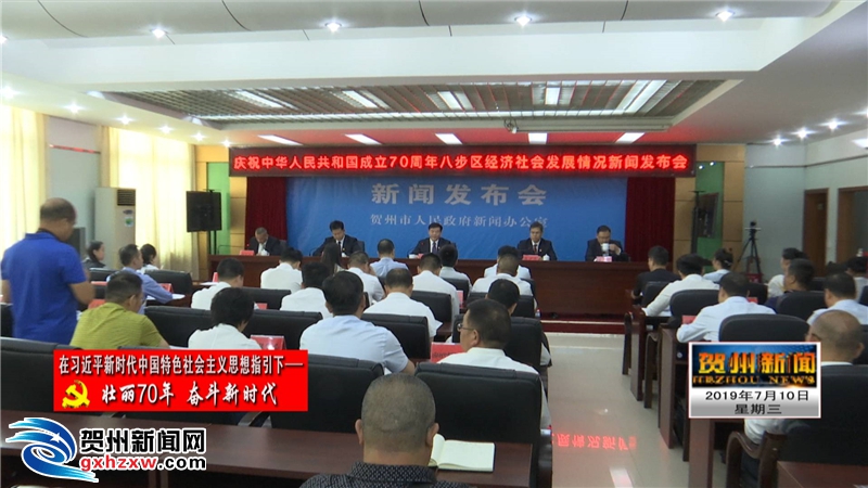 贺州八步GDP_贺州八步高铁站图片(2)
