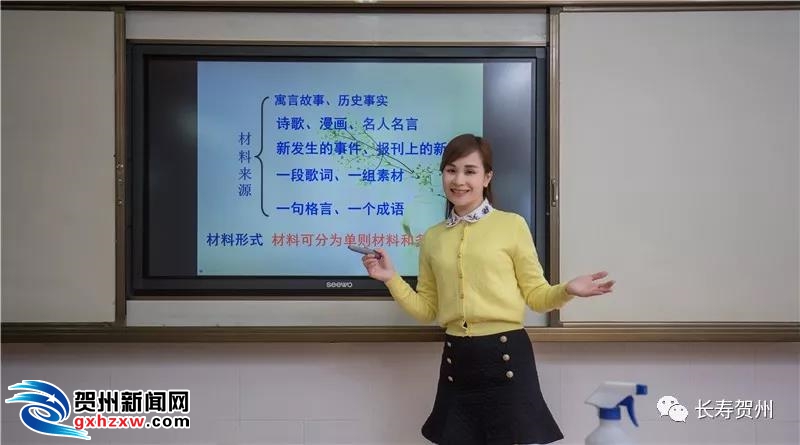 【寿城优秀青年风采】朱秋清:青年教师的先锋模范