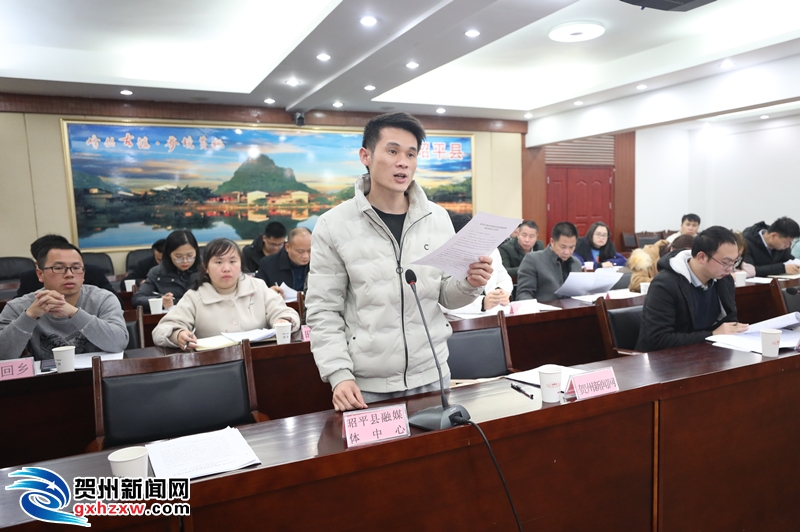 昭平gdp_昭平中学(3)