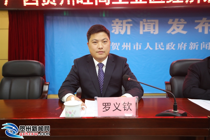 广西贺州旺高工业区碳酸钙千亿元产业示范基地经济发展