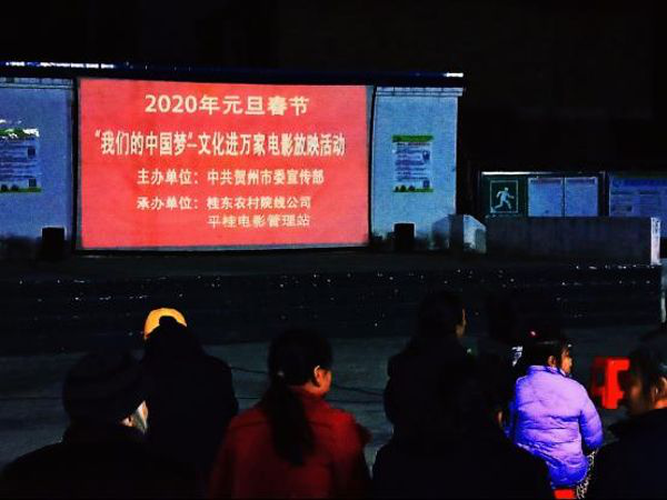 贺州平桂区2020年GDP_贺州平桂区酒店(2)