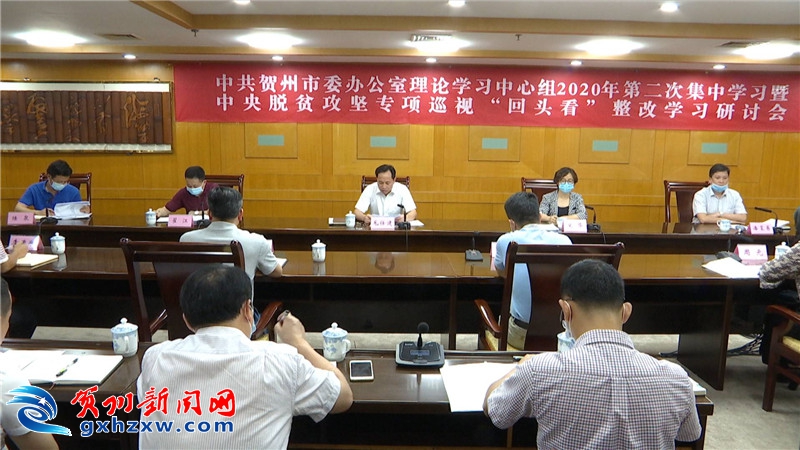 贺州2020第二gdp_贺州第二高级中学图片(3)