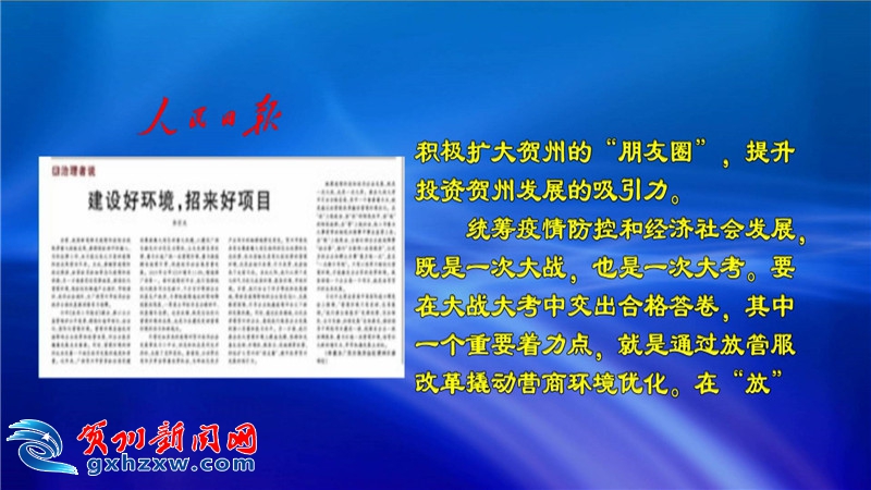 贺州经济总量小_贺州五菱小卡(3)