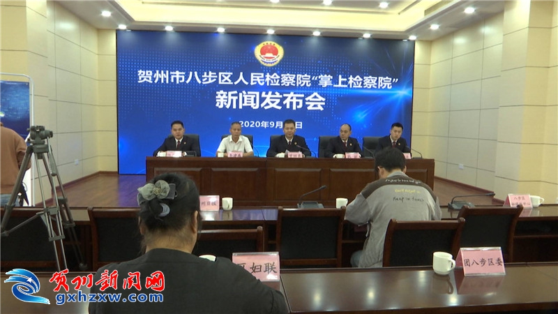 贺州市八步区2020年G_贺州市地图(3)