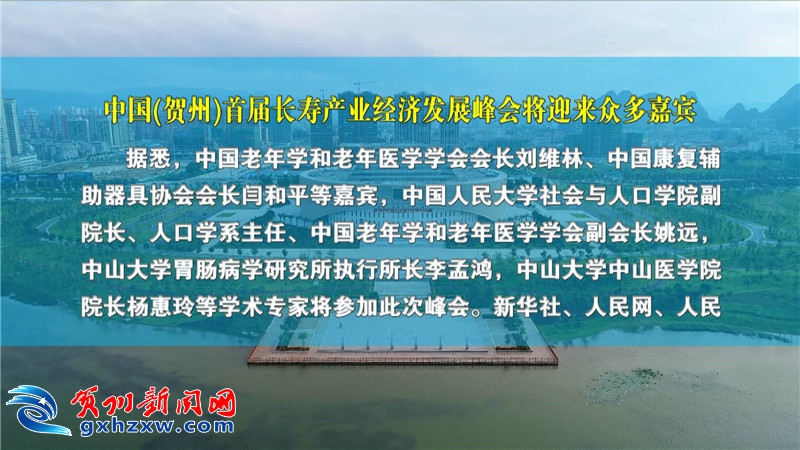 人口学与产业
