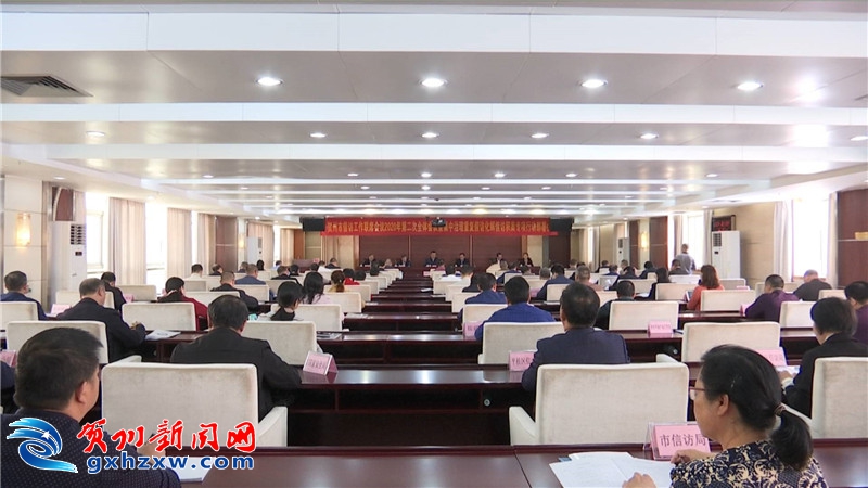 贺州2020第二gdp_贺州第二高级中学图片(3)