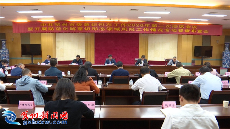 贺州2020第二gdp_贺州第二高级中学图片(3)