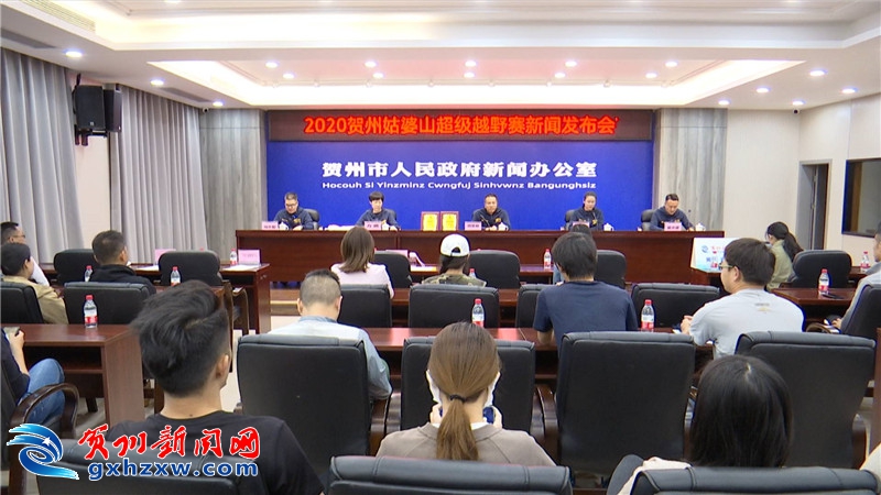 2020年贺州前三季度g_1985年贺州(2)