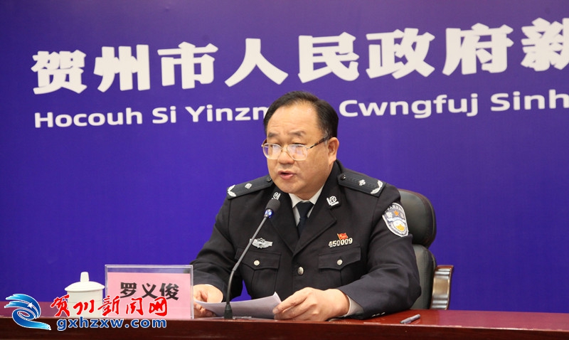 2020年贺州前三季度g_1985年贺州