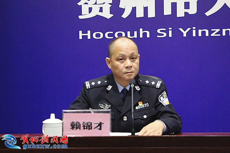 2020年贺州前三季度g_1985年贺州