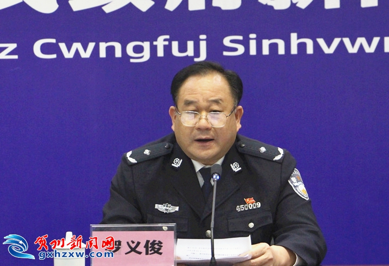 2020年贺州前三季度g_1985年贺州