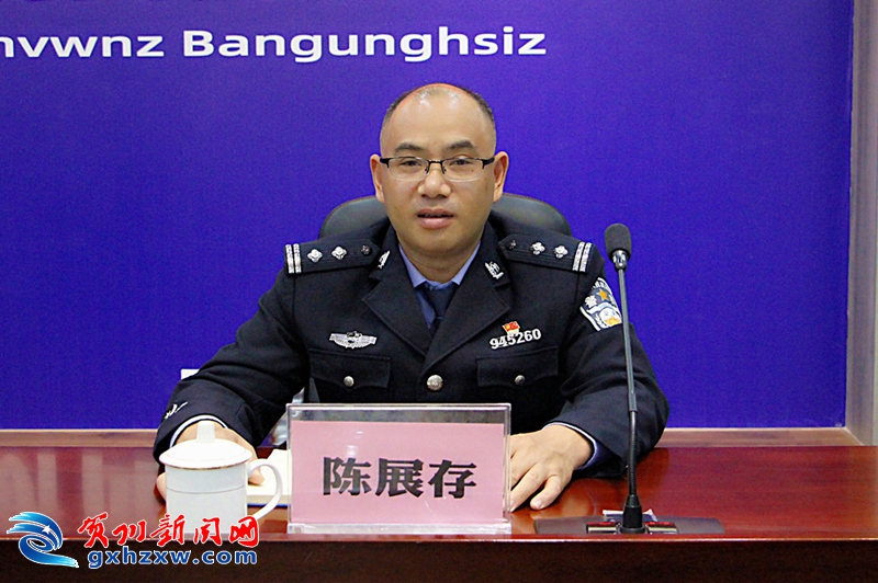 2020年贺州前三季度g_1985年贺州