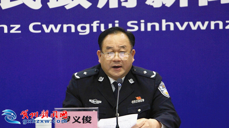 2020年贺州前三季度g_1985年贺州