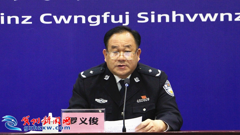 2020年贺州前三季度g_1985年贺州(2)