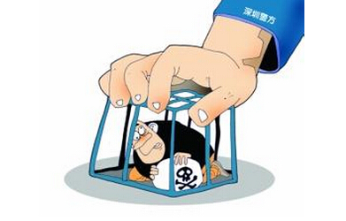 歪门邪道圆发财梦 两农民贩毒被判刑 - 昭平 - 贺