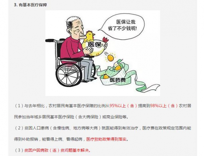 31_20170407090433_ezquu.jpg