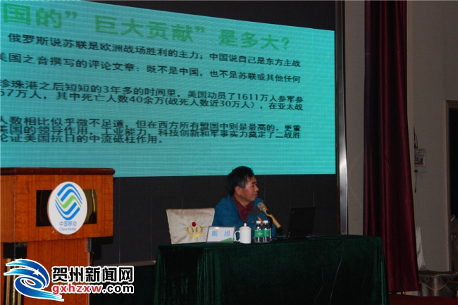 著名军事专家戴旭教授到我市演讲解读中国强军梦