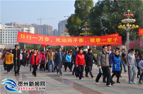 迎新春 健步走 强身健体助长寿
