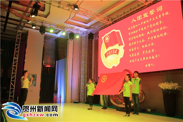 团情相约庆五·四 青春助力中国梦-新华网广