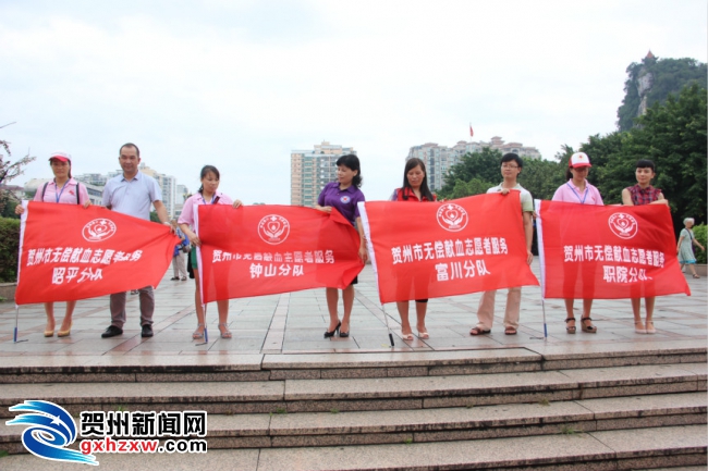 血液连接你我 用热血迎接第13个世界献血者日