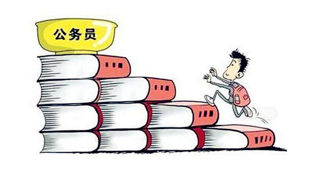 公务员考试报名今天开始 这些新变化你要知道