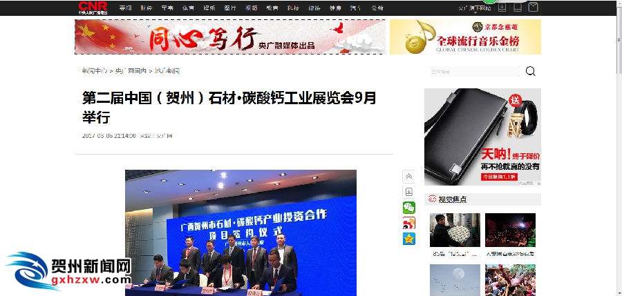 QQ图片20170317154507.png