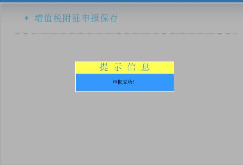 自助终端设备_自助终端收入