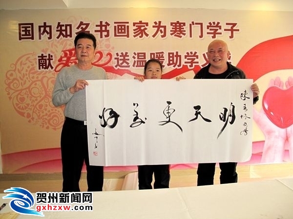 陈春林与张美中合影.
