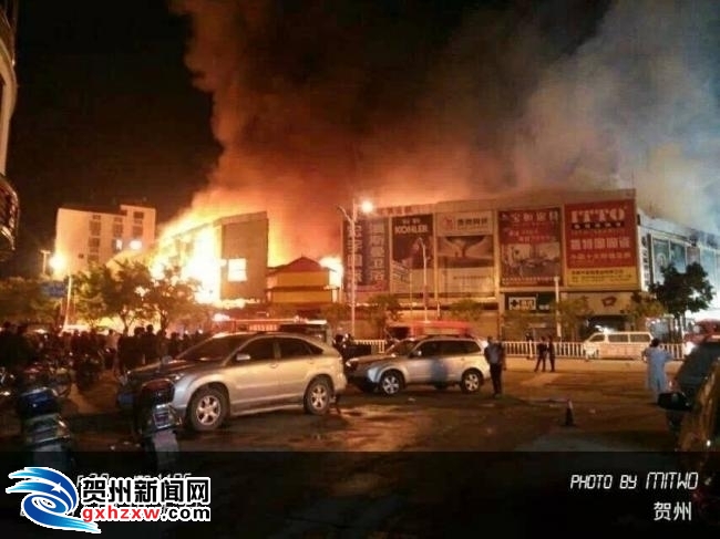 消防支队就金诚建材城火灾发通稿 称损失和起