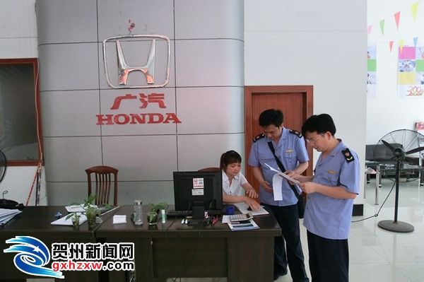 八步区工商局开展整顿监管合同格式条款工作取